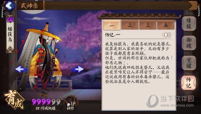 ����ʦ�û��񴫼�ȫ�� ����ʦ�û���ʽ�񴫼ǽ���