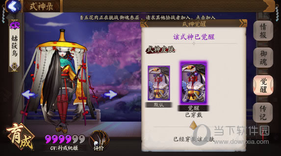 ����ʦ�û������ͼ2