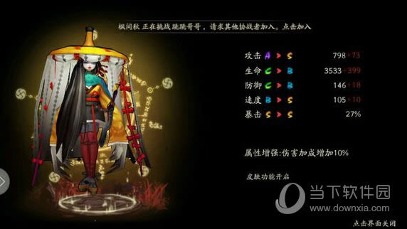 ����ʦ�û������ͼ3