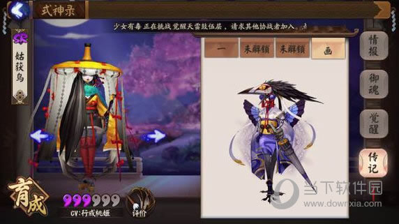 ����ʦ�û������ͼ4