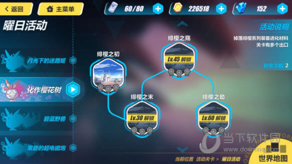 ����3����ӣ������δ� ����3����ӣ����ͨ�ع���