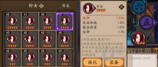 ����ʦ��Ů����