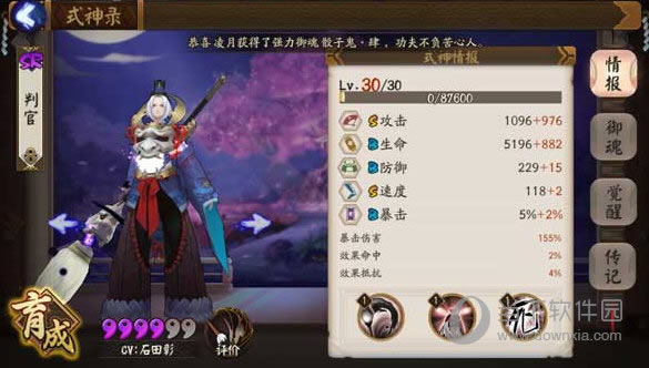 ����ʦ�û������й��ĸ��� �û������й�ʵ���Ƚ�