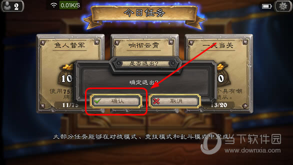 ��׿¯ʯ��˵�˳�ȷ��