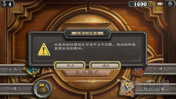 ¯ʯ��˵������������ʾ