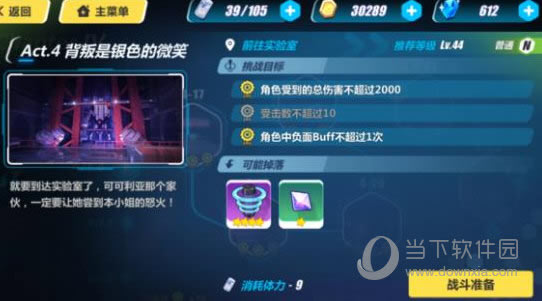 ����3��ͨ4-20