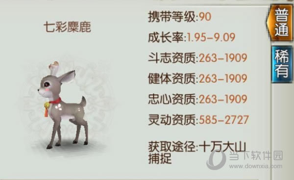 ���������߲���¹��ͼ