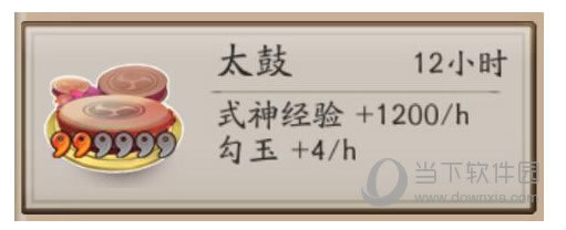 ����ʦ���ν�翨��ͼ