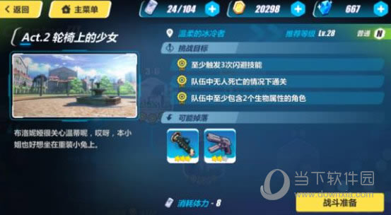 ����3��ͨ3-9�ؿ�