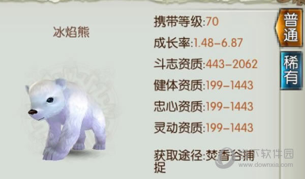 �������α����ܽ�ͼ