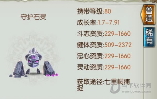 ���������ػ�ʯ���ͼ