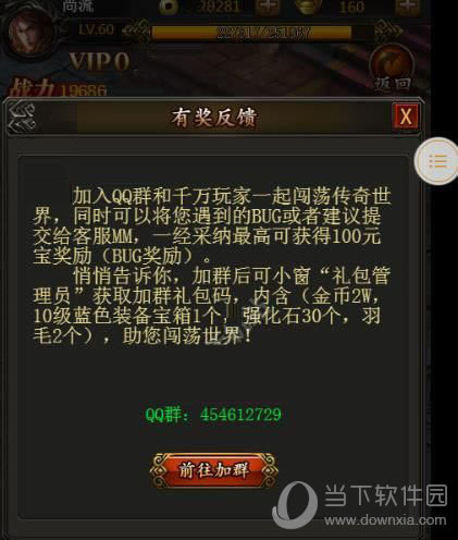 ��������H5ˢԪ������һ