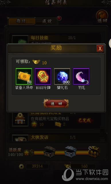 ��������H5ÿ���������