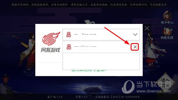 ����ʦ�����˺Ź�������