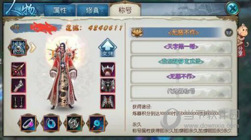 ���������޶����ƺ�