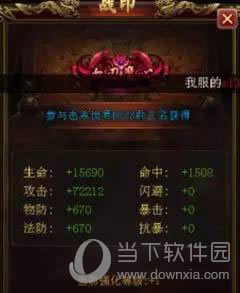 ��������H5ѫ�£�Ѫ��ħ��