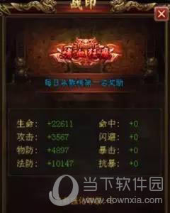 ��������H5ѫ�£���Ѫ��ħ