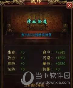 ��������H5ѫ�½�����ħ