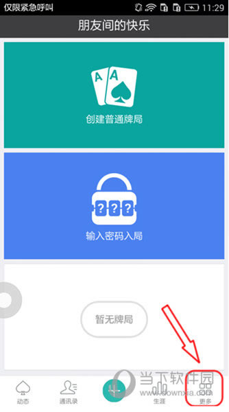 ΢�˿˵������ѡ��