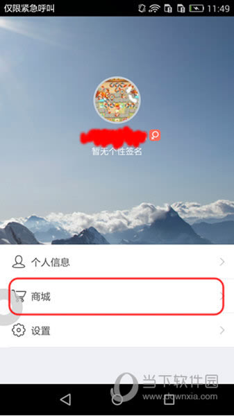 ΢�˿�ѡ���̳�