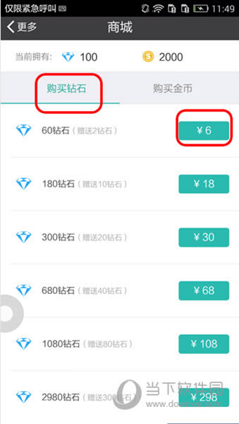 ΢�˿˹�����ʯ����