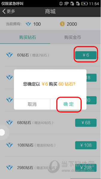 ΢�˿˹�����ʯ