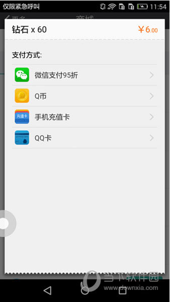 ΢�˿���ʯ֧����ʽ