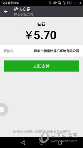 ����֧��������ʯ