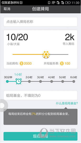 ΢�˿���ֻ���