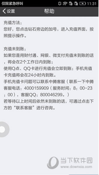 ΢�˿˰���˵��