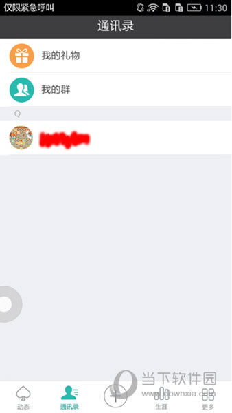 ΢�˿��������