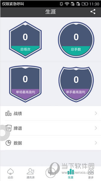 ΢�˿��淨����