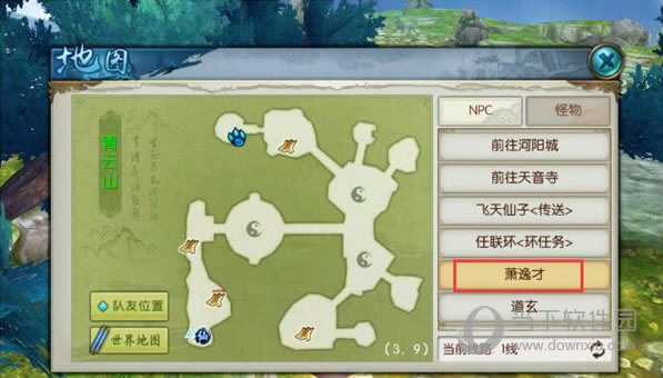 �������κ�����NPC���ݲ�