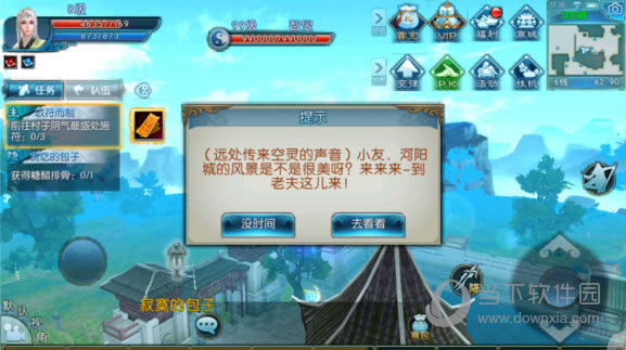 �������η���ͷ��������