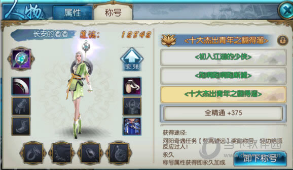 ��������ʮ��ܳ�����֮������ƺ�