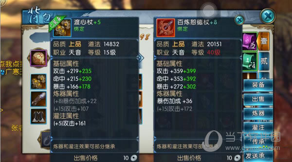 ��������װ��