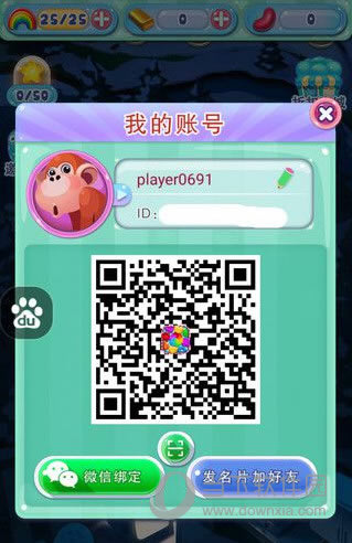 ������������Ϸ�˺��л�����