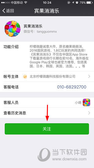 ����������΢�Ź��ں�