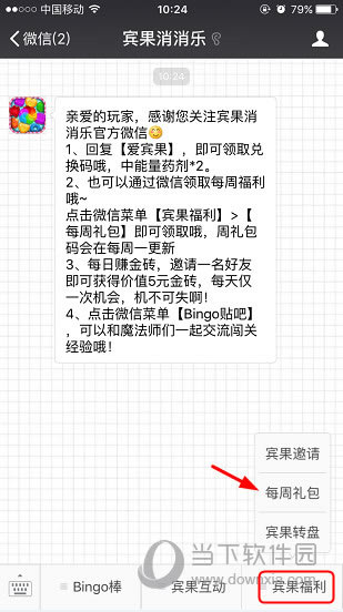 ������������Ϸ�һ����÷���