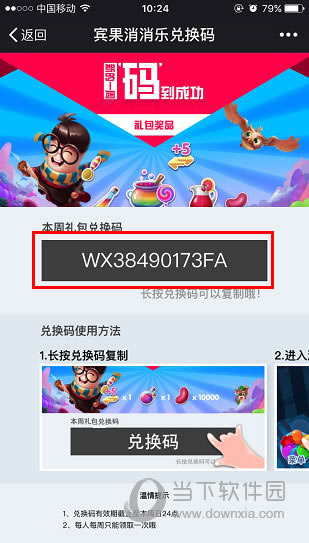 ���������ֶһ���ҳ��