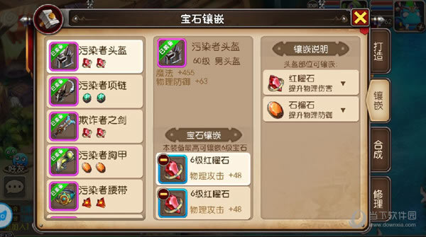 �ҽ�MT3��ʯ��Ƕ��ͼ