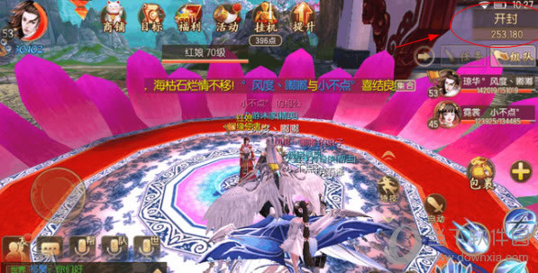 ������Ե������ô���