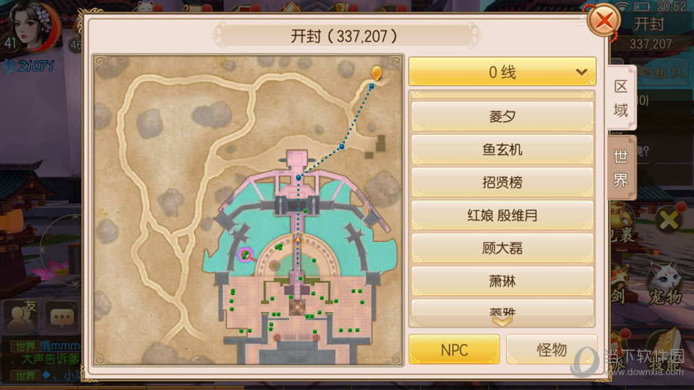  ������Ե���ν���淨����