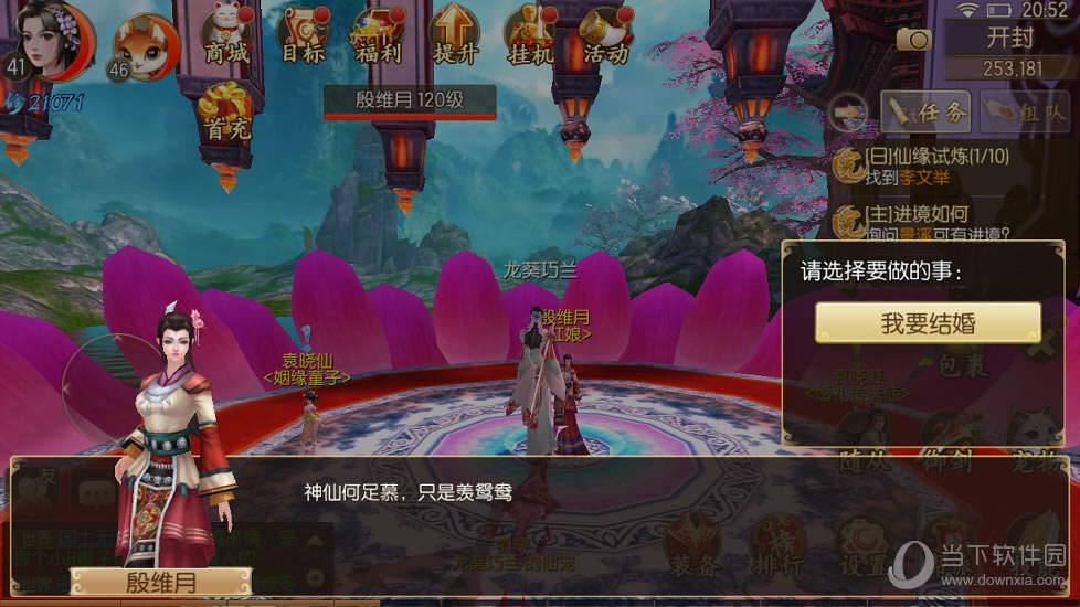 ������Ե��ô���