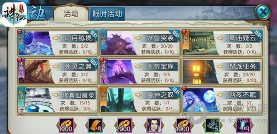 ��������׬Ǯ����