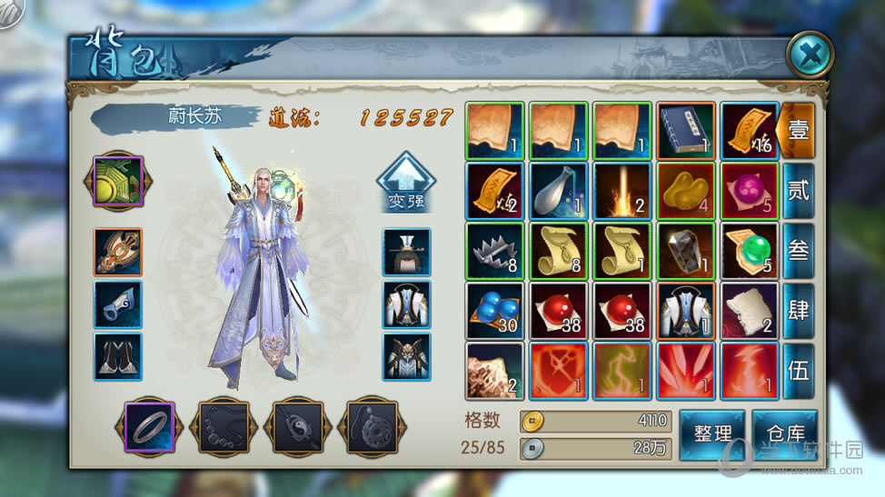 ��������װ����ȡ����