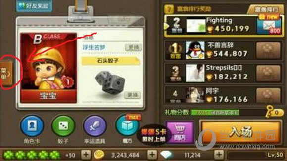 ���˵�����ͼ