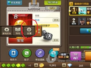 ���ð�ť��ͼ