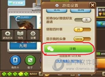 ע��΢�Ż�QQ�˺�