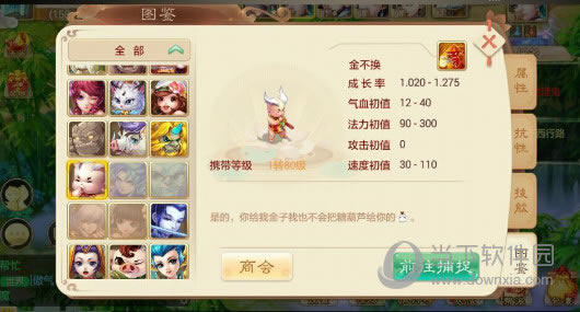 ���������ν𲻻���ͼ